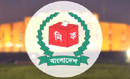 দ্বাদশ জাতীয় সংসদ নির্বাচনে ব্যালটপেপারে প্রার্থীদের নাম থাকবে বর্ণমালার ক্রমানুসারে